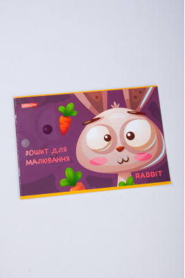 Альбом для малювання, А4, 20 аркушів, 120 г/м2, з перфорацією
